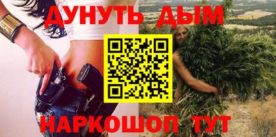 марки nbome Азнакаево