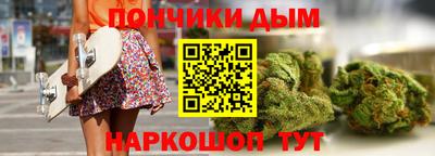 мефедрон мука Апрелевка