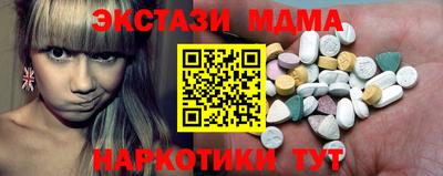 MDMA Абинск