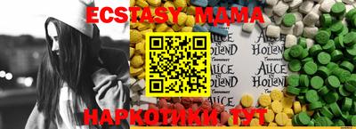 кристаллы Апшеронск