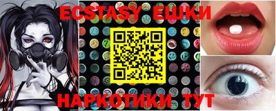 кристаллы Апшеронск