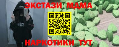 марки nbome Азнакаево