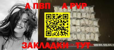 2c-b Азнакаево