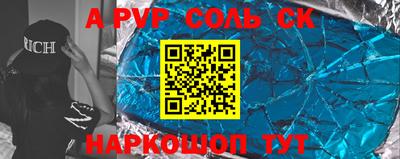 мефедрон мука Апрелевка