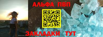 марки nbome Азнакаево