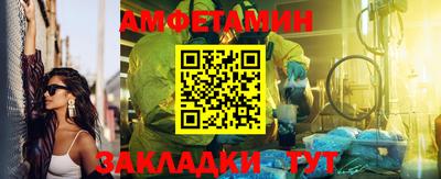 мефедрон мука Апрелевка