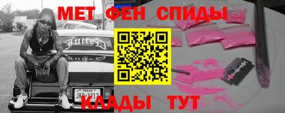 круглые Абинск