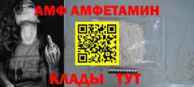 кристаллы Апшеронск