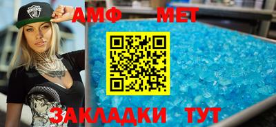 мефедрон мука Апрелевка