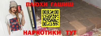 jwh Аргун