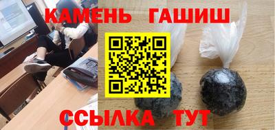 стафф Новокубанск