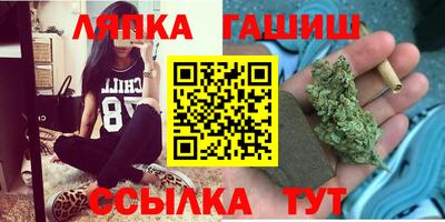 кристаллы Апшеронск