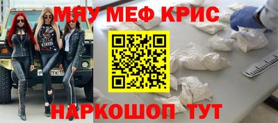 кристаллы Апшеронск