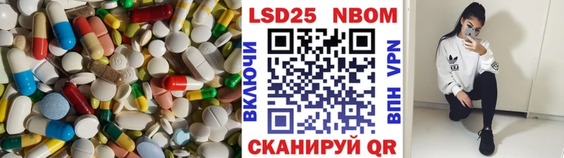 Лсд 25 экстази ecstasy  Апшеронск 