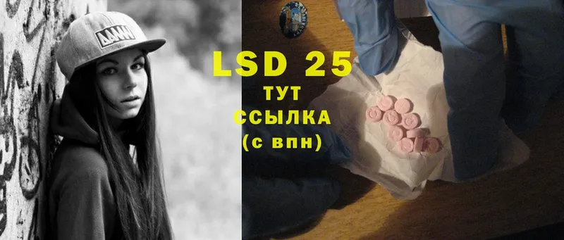 MEGA рабочий сайт  Апшеронск  Лсд 25 экстази ecstasy 