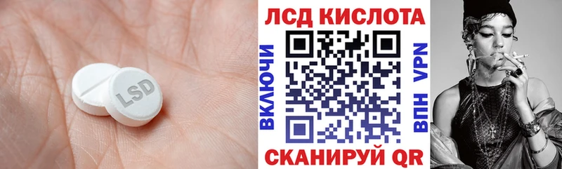 Лсд 25 экстази ecstasy Апшеронск
