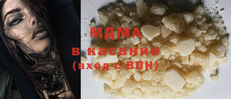 MDMA crystal  Апшеронск 