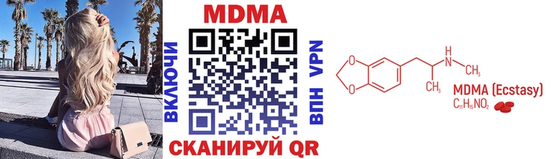 MDMA VHQ  где купить наркоту  Апшеронск 