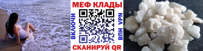 МЯУ-МЯУ мука  хочу наркоту  Апшеронск 