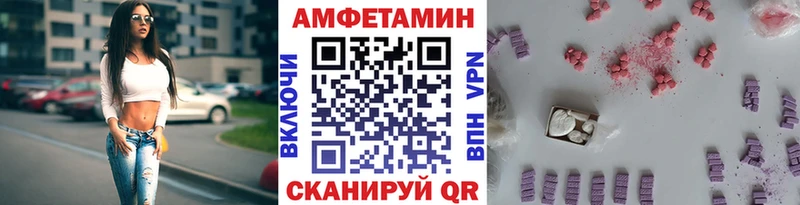 Первитин винт  купить закладку  Апшеронск 