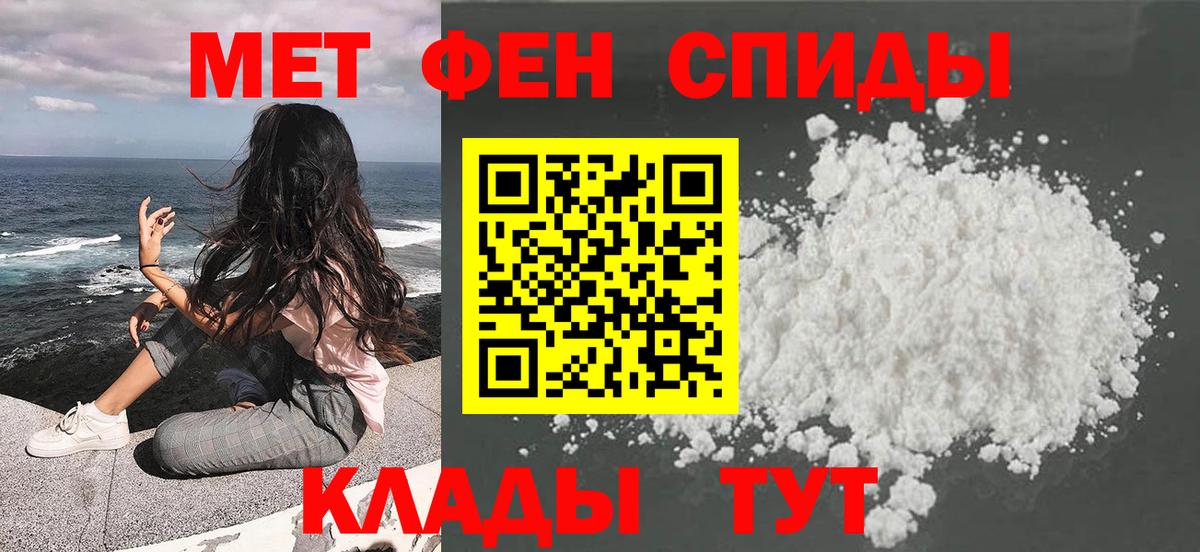 Метамфетамин витя  Метамфетамин витя  Вход с VPN  Апшеронск 