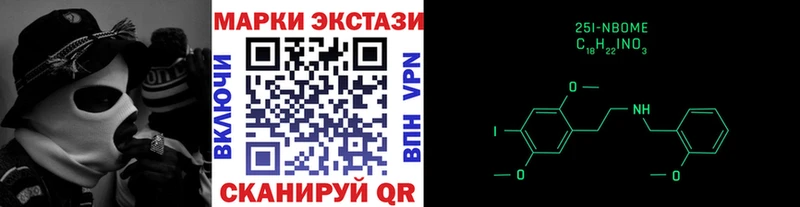 купить  цена  Апшеронск  Наркотические марки 1,5мг 