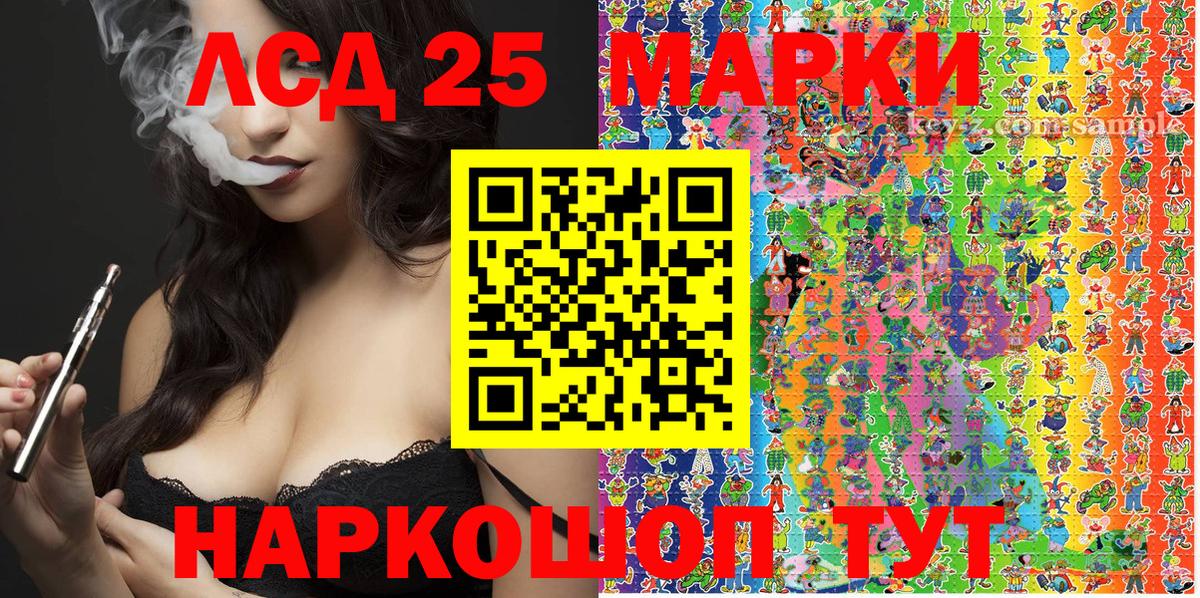 Марки N-bome 1,5мг  Марки N-bome  Апшеронск 