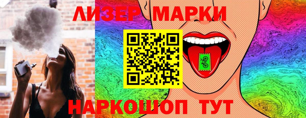 Канабис Апшеронск