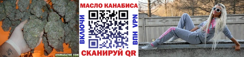 ТГК гашишное масло  Апшеронск 