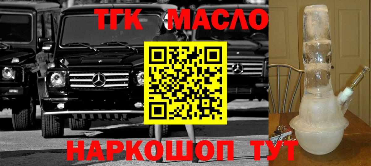 Дистиллят ТГК Wax Апшеронск