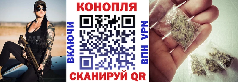 где найти Апшеронск Бошки марихуана THC 21%