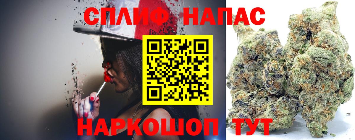 Канабис ГИДРОПОН Апшеронск